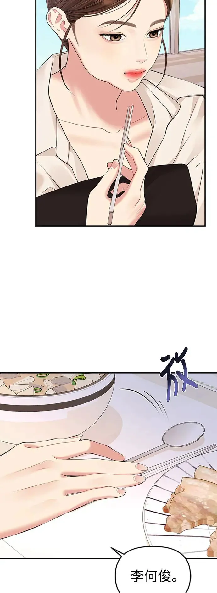 第135话 第62页