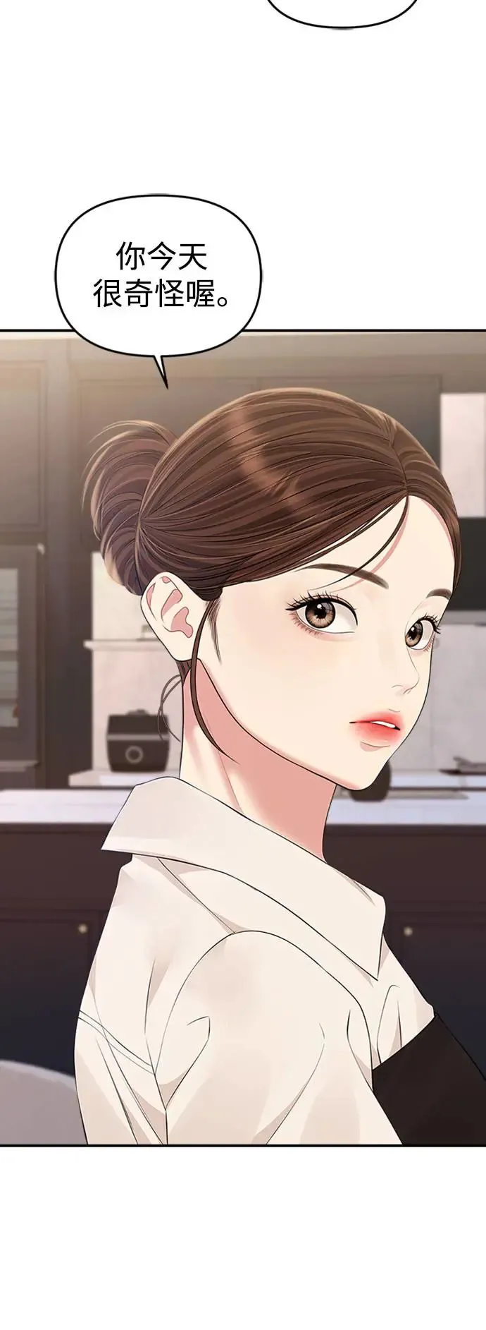 第135话 第63页