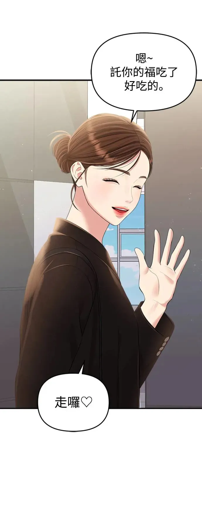 第135话 第69页