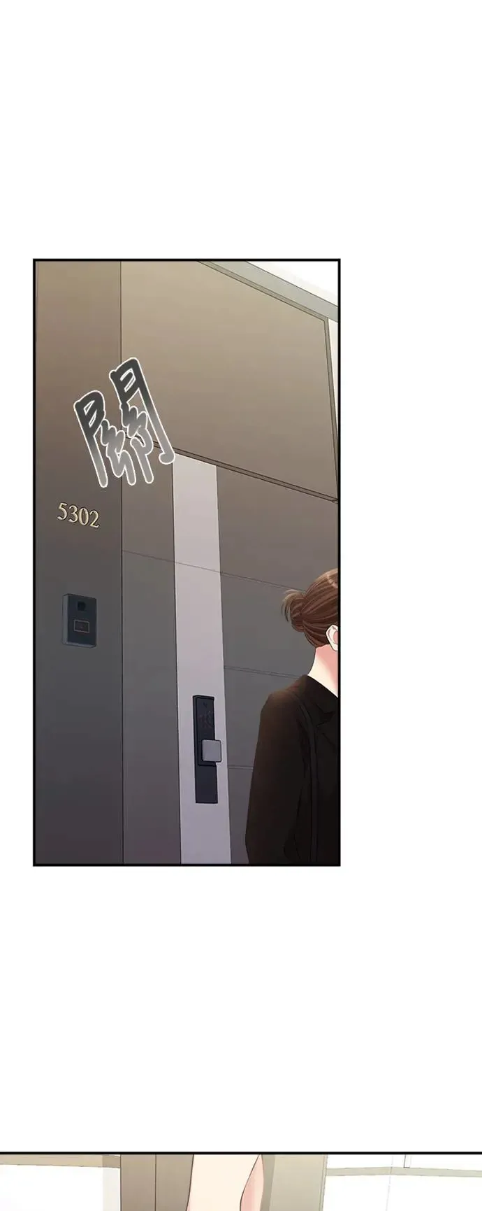第135话 第70页