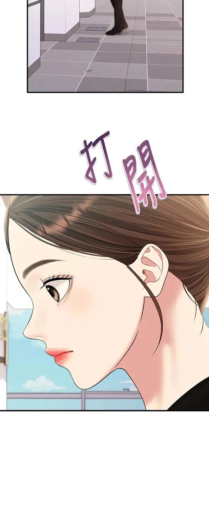 第135话 第72页