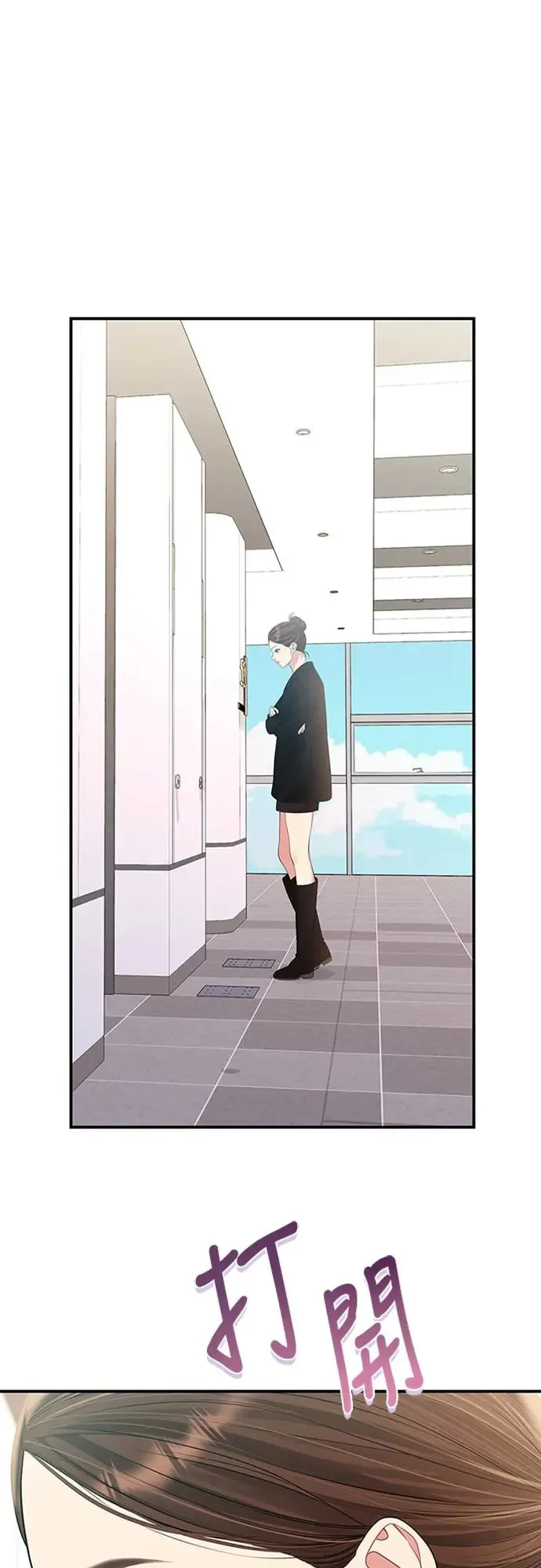 第135话 第75页