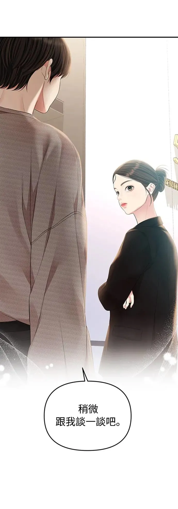 第136话 第3页