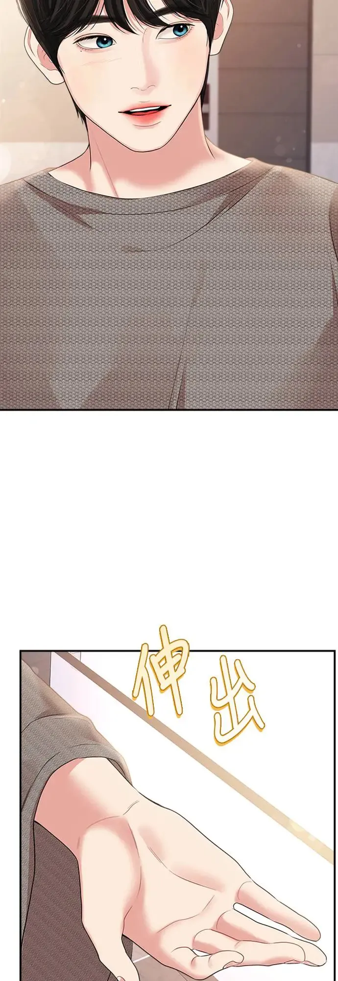 第136话 第5页