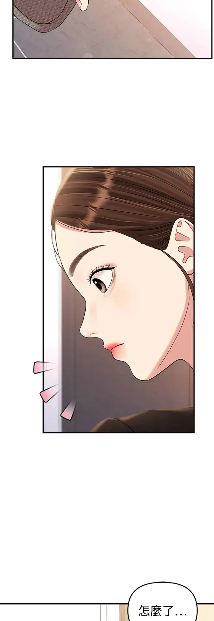 第136话 第6页