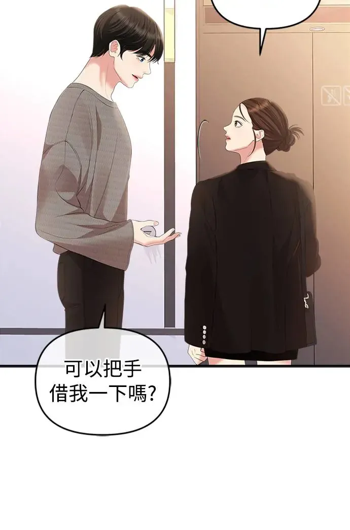 第136话 第7页