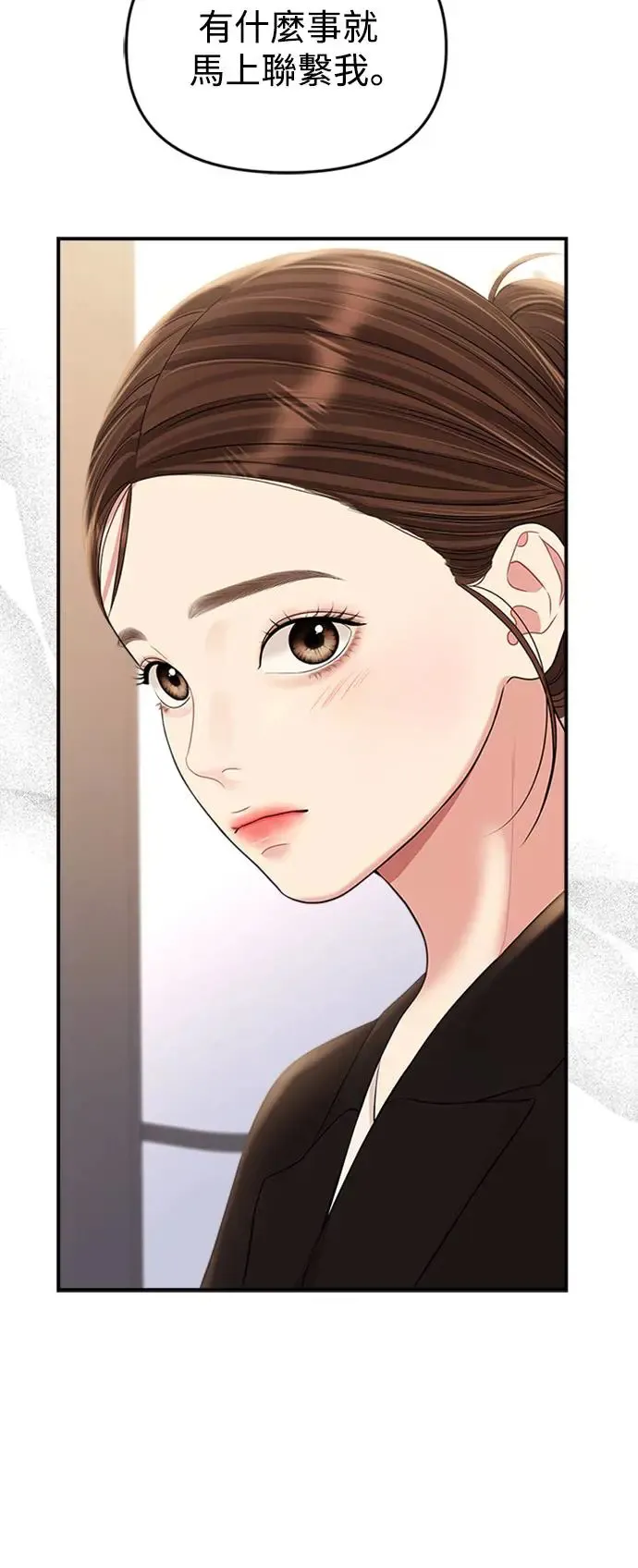 第136话 第11页