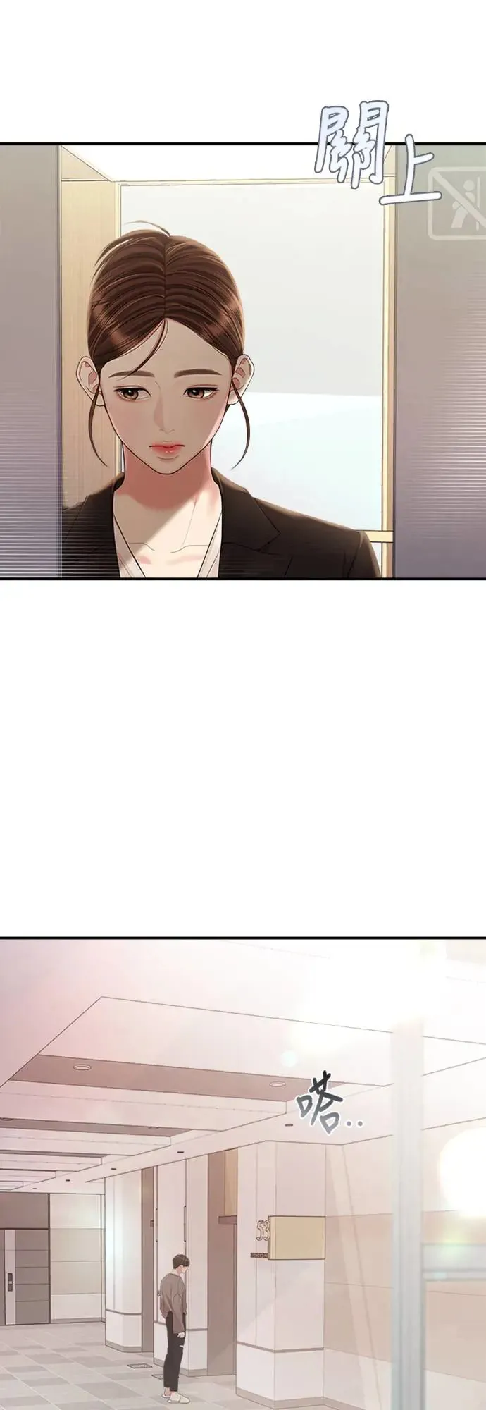 第136话 第20页