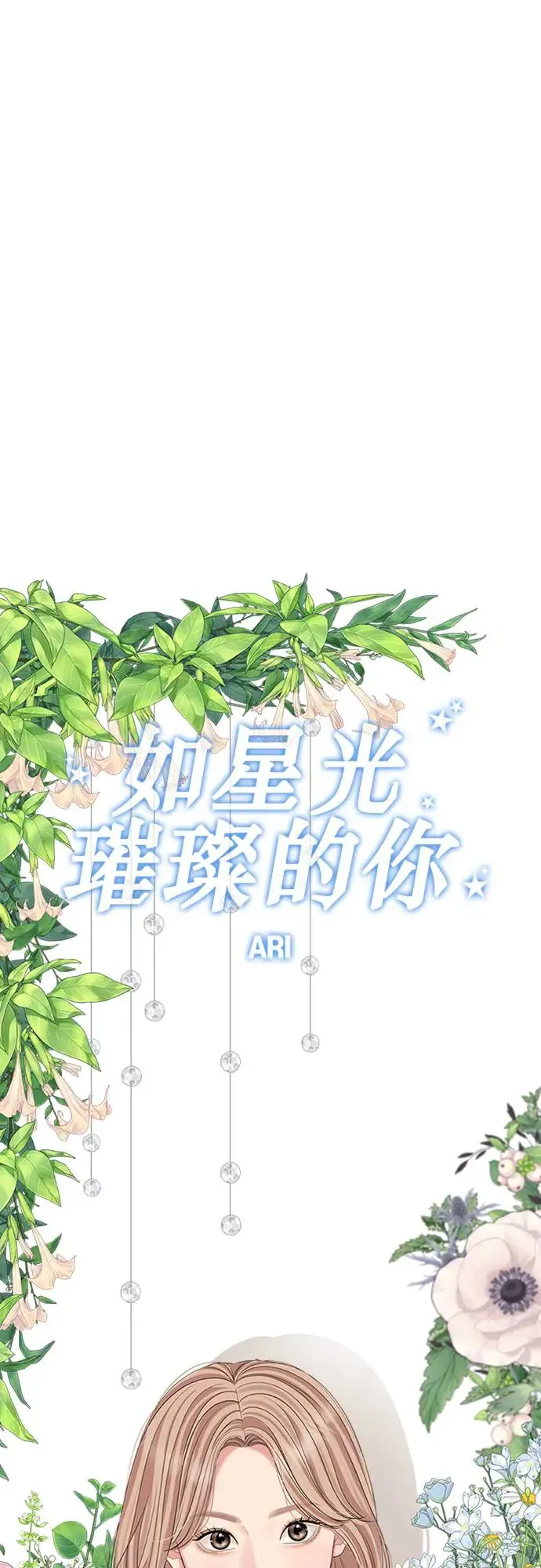 第136话 第22页