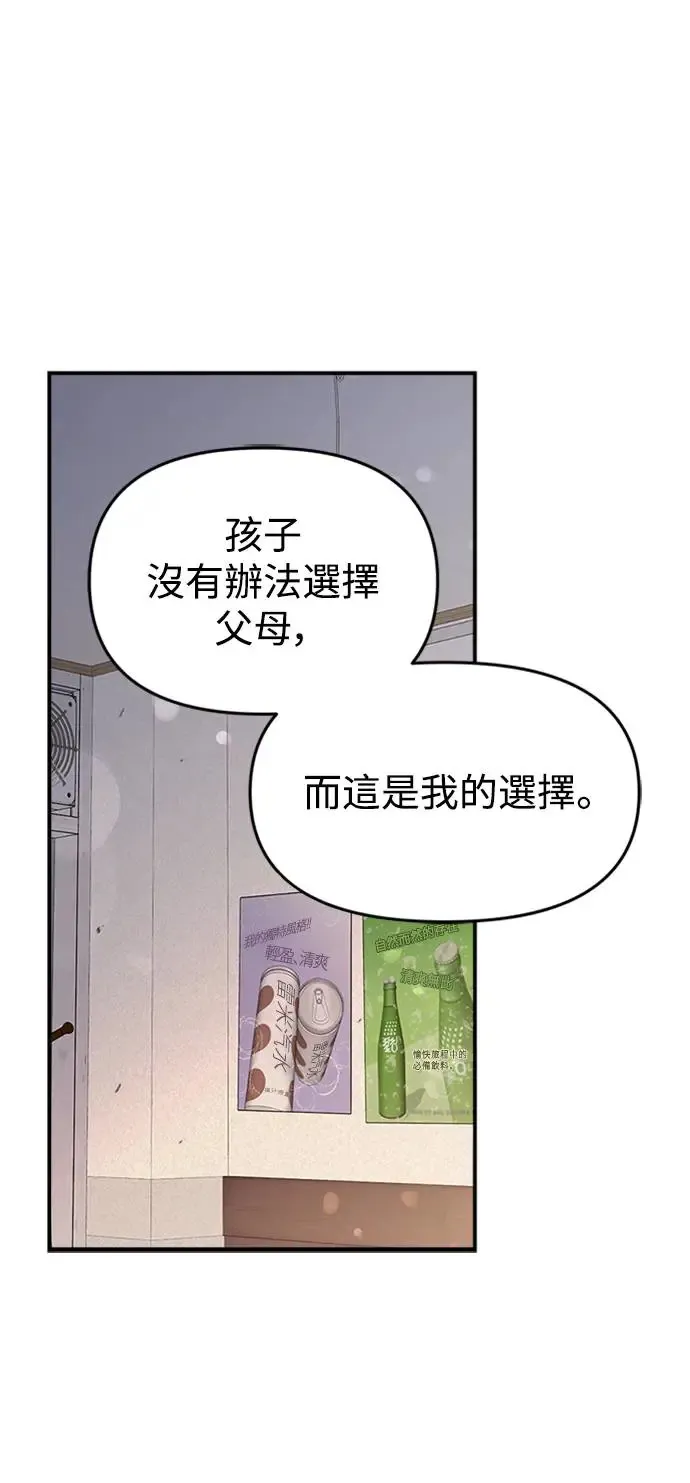 第136话 第36页