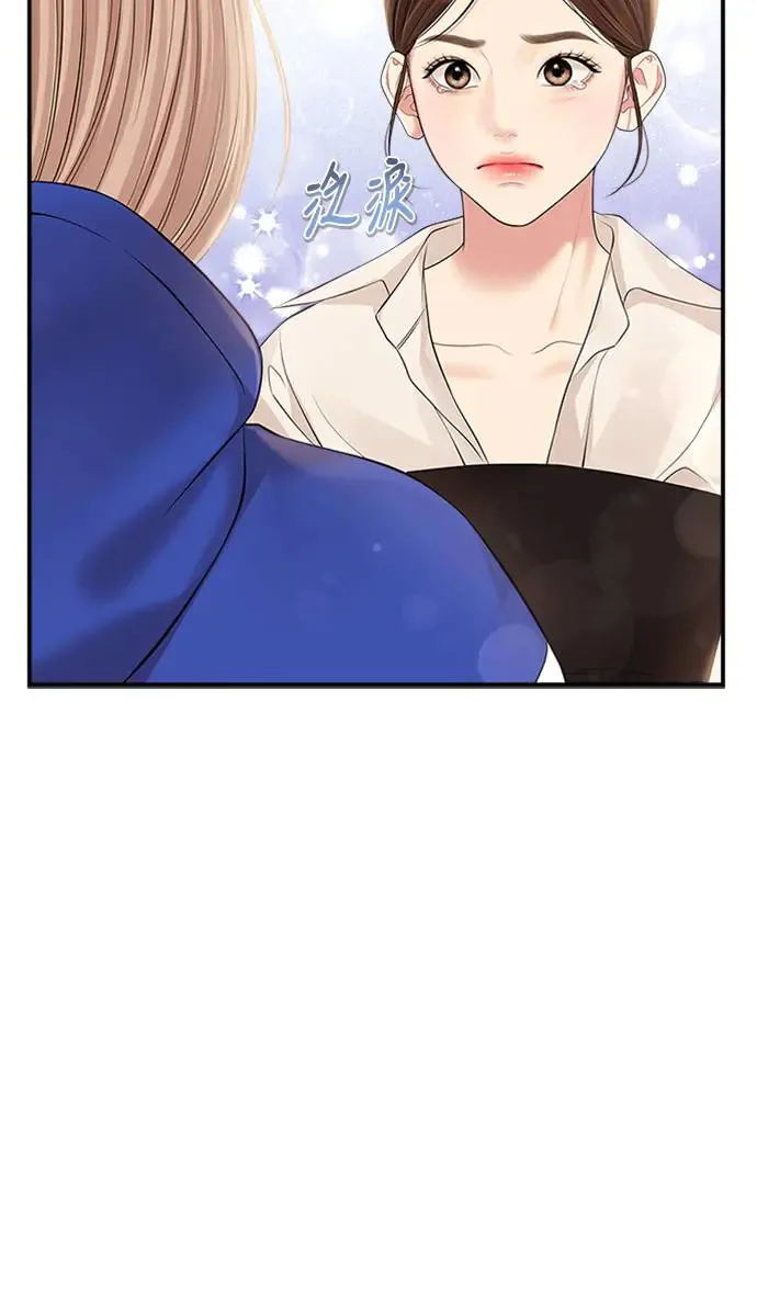 第136话 第40页