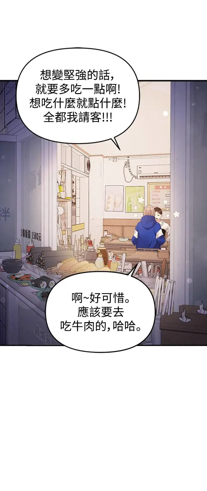第136话 第41页