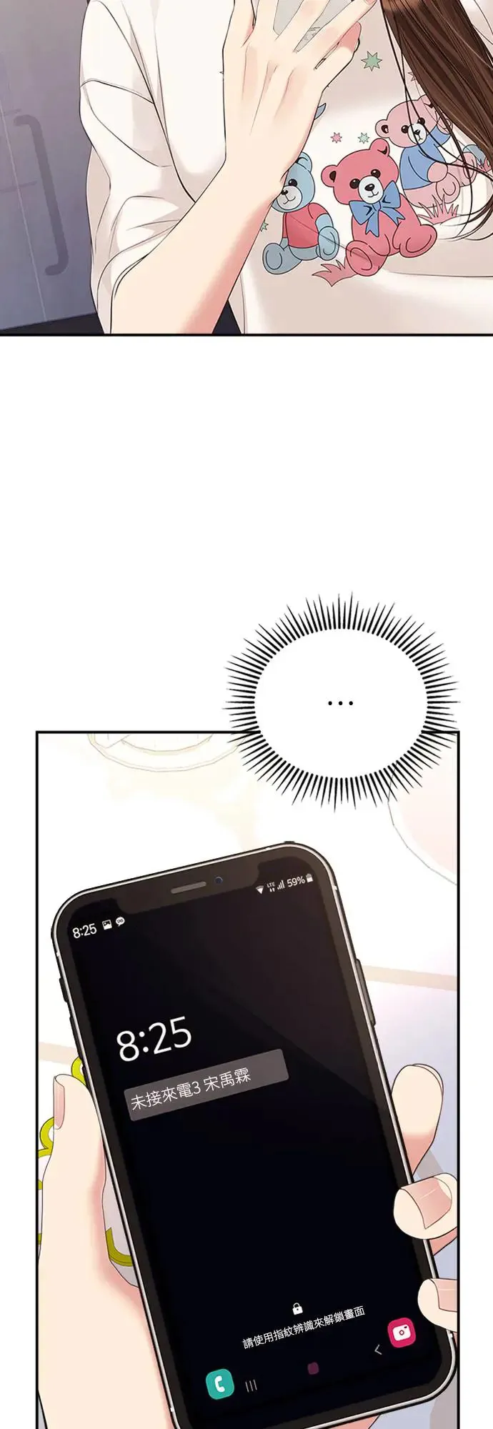 第136话 第47页