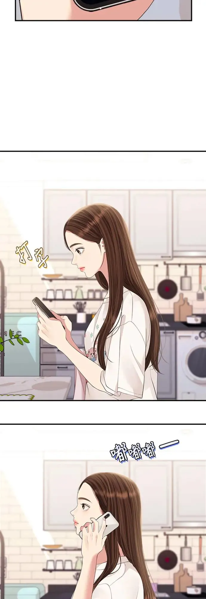 第136话 第48页