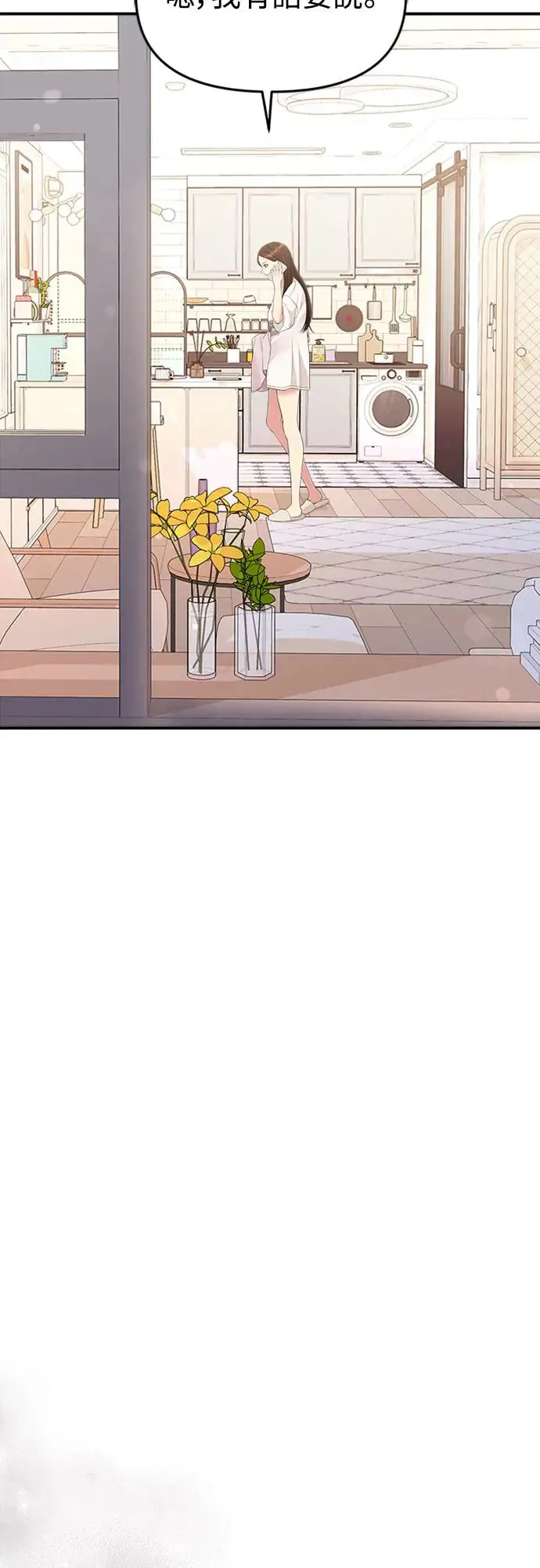 第136话 第51页