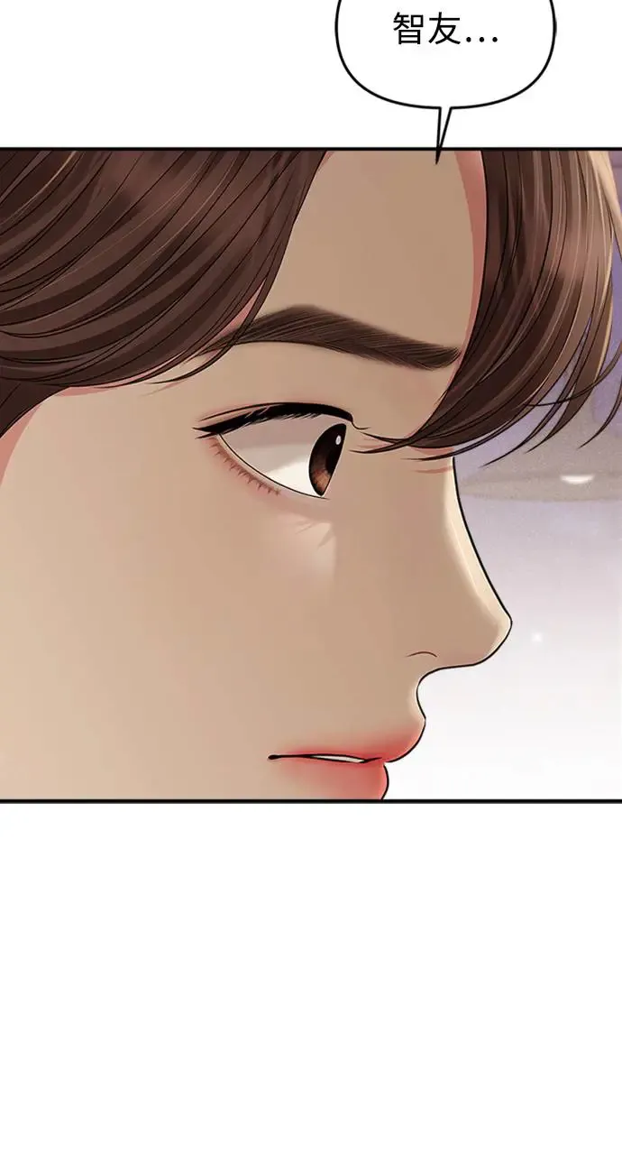 第136话 第58页