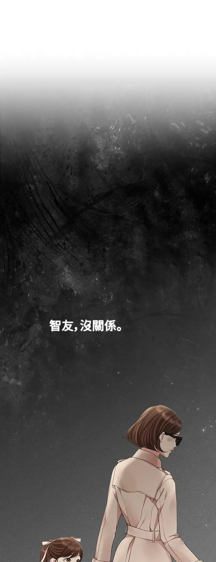 第137话 第16页