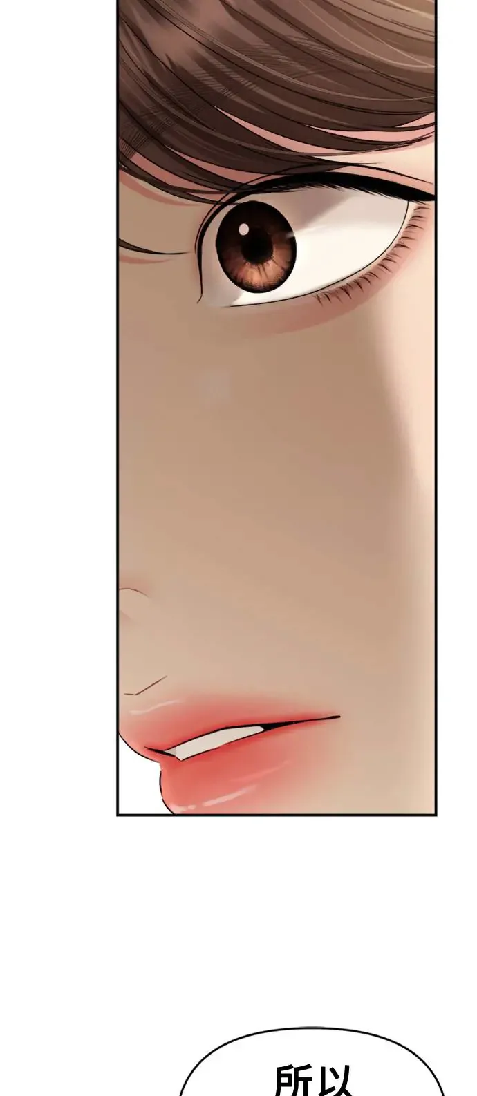 第137话 第22页
