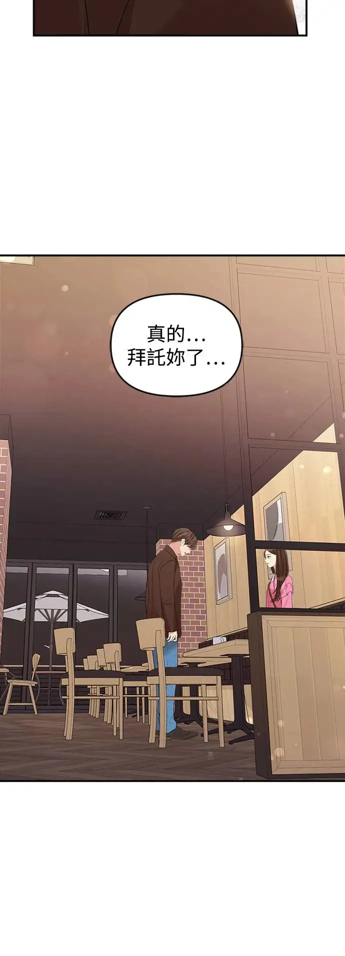 第137话 第28页