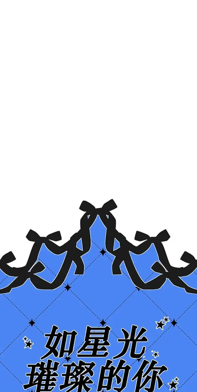 第137话 第29页