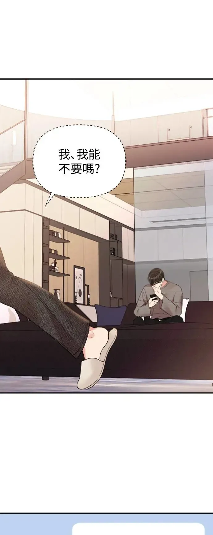 第137话 第44页