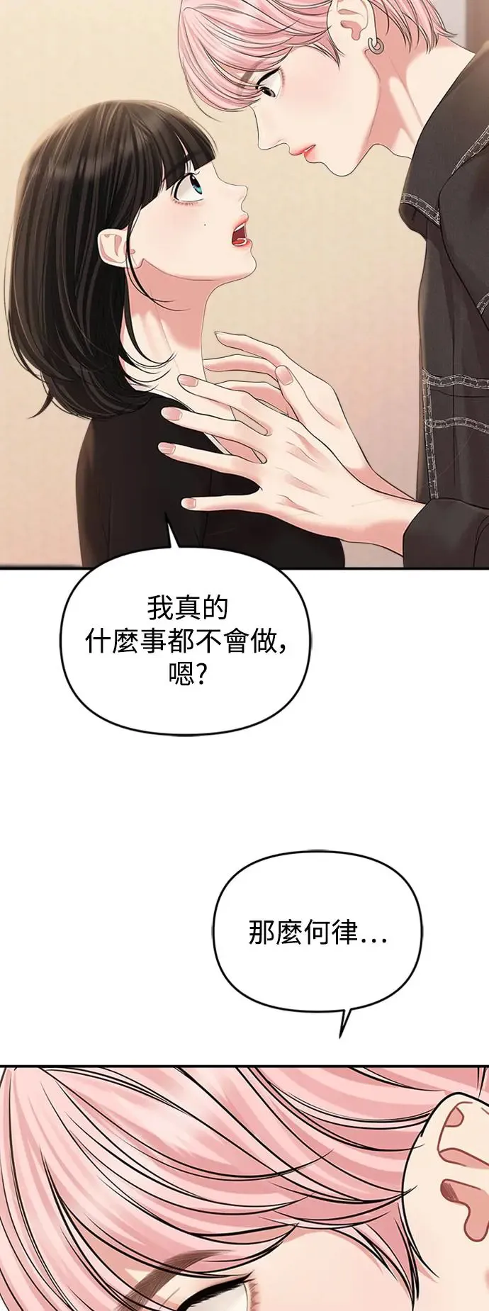 第137话 第58页