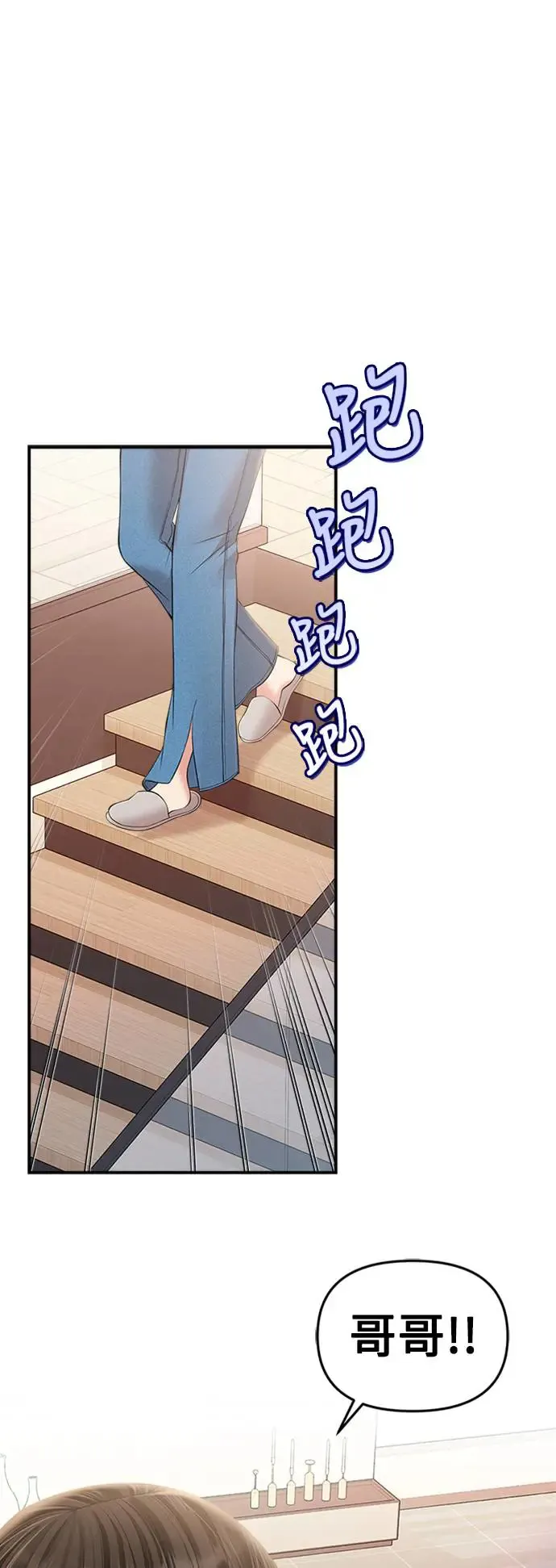 第137话 第60页