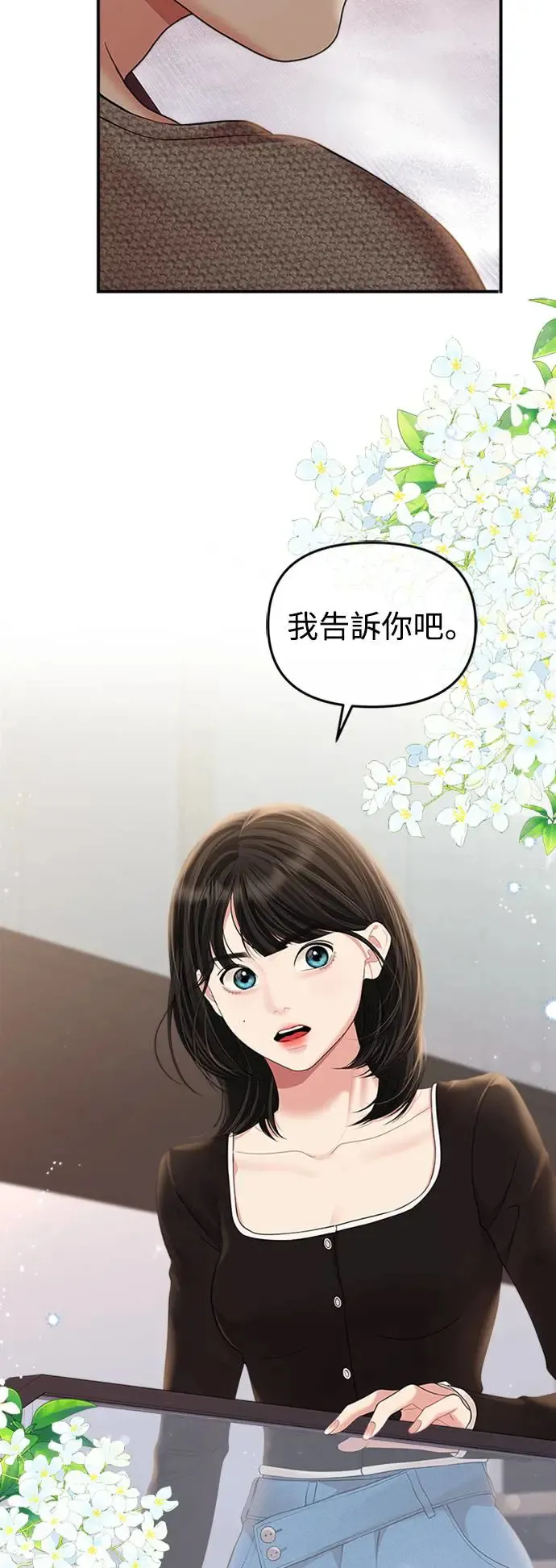 第137话 第62页