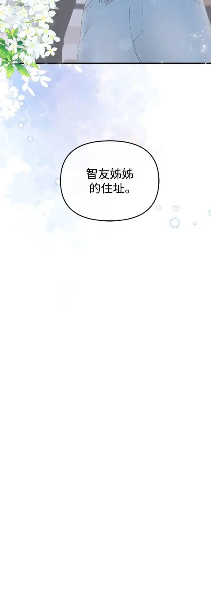 第137话 第63页