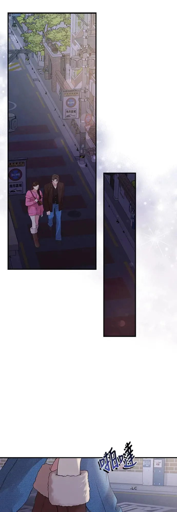 第137话 第64页
