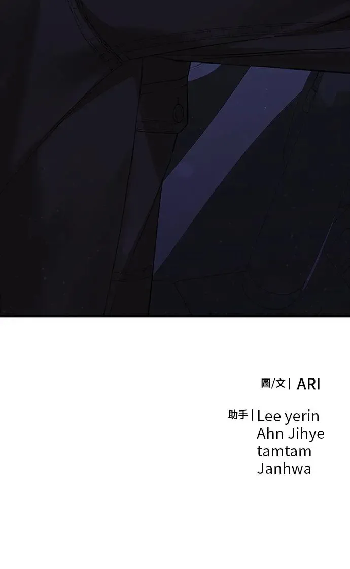 第137话 第73页