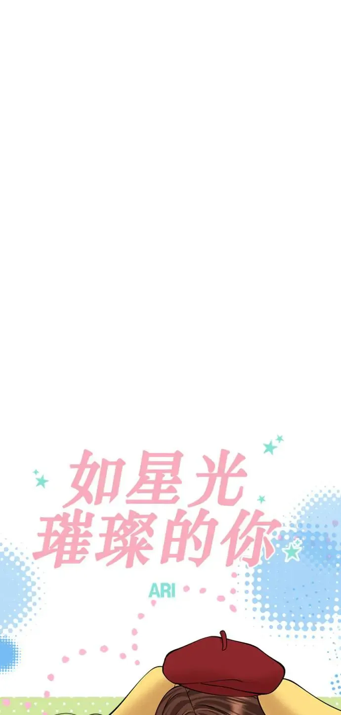 第138话 第26页