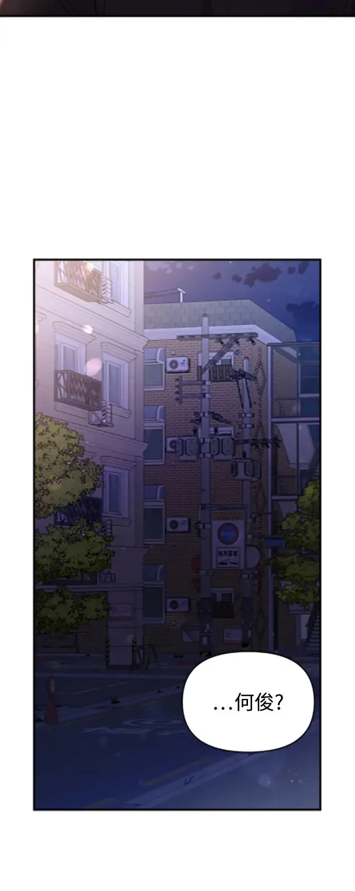 第138话 第40页