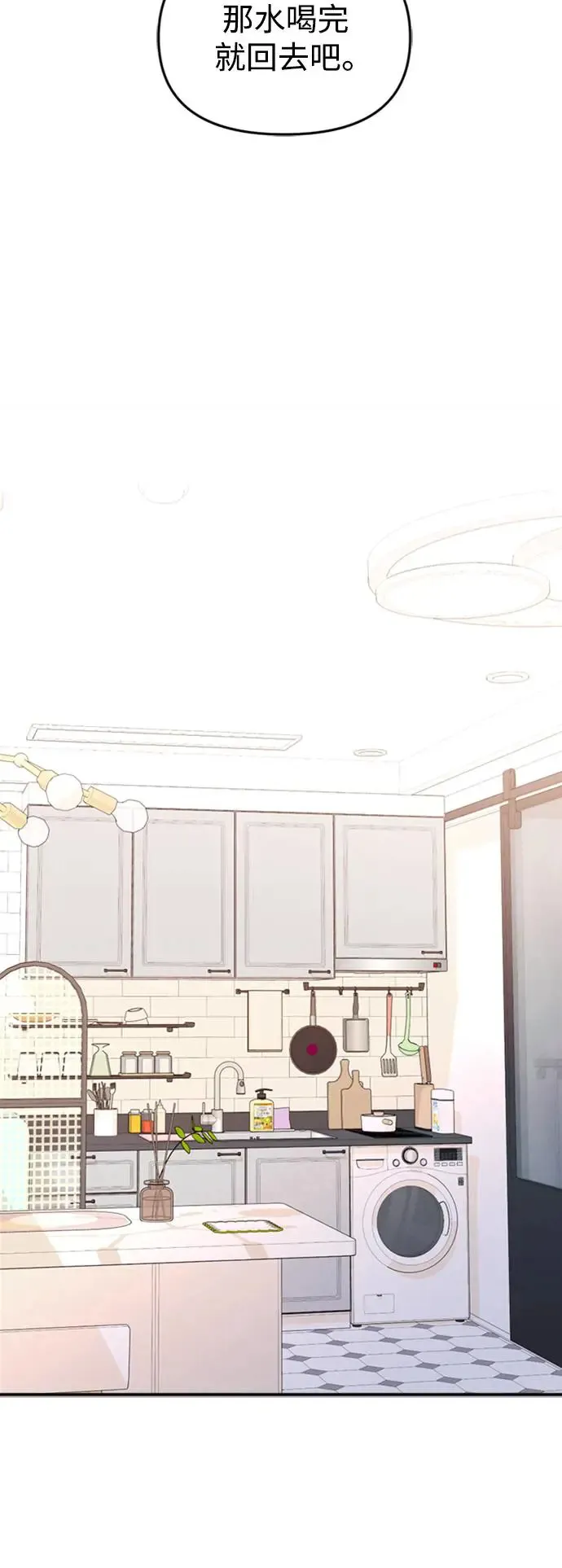 第138话 第48页