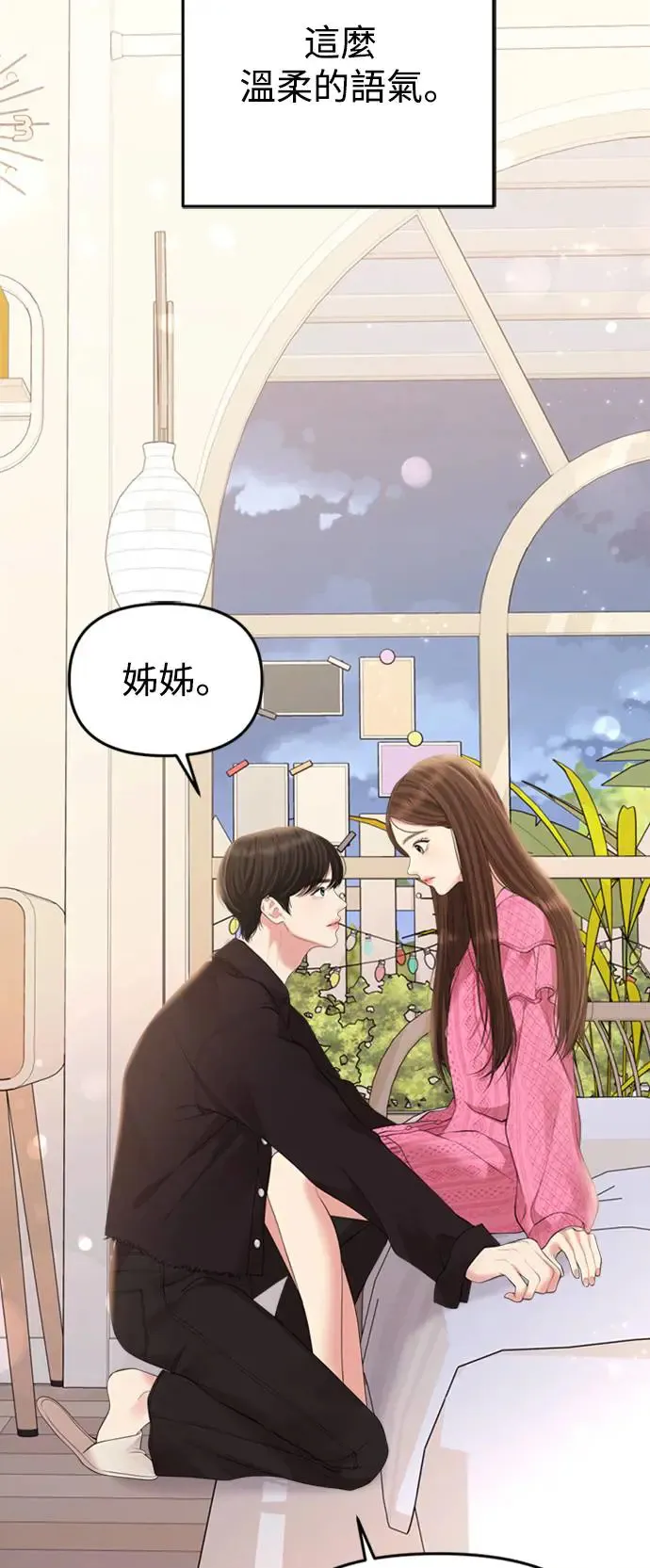 第138话 第59页