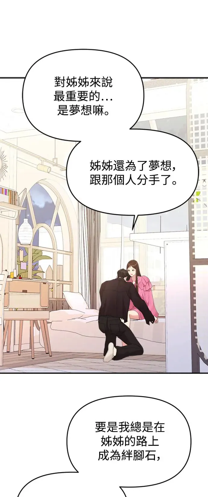 第138话 第62页