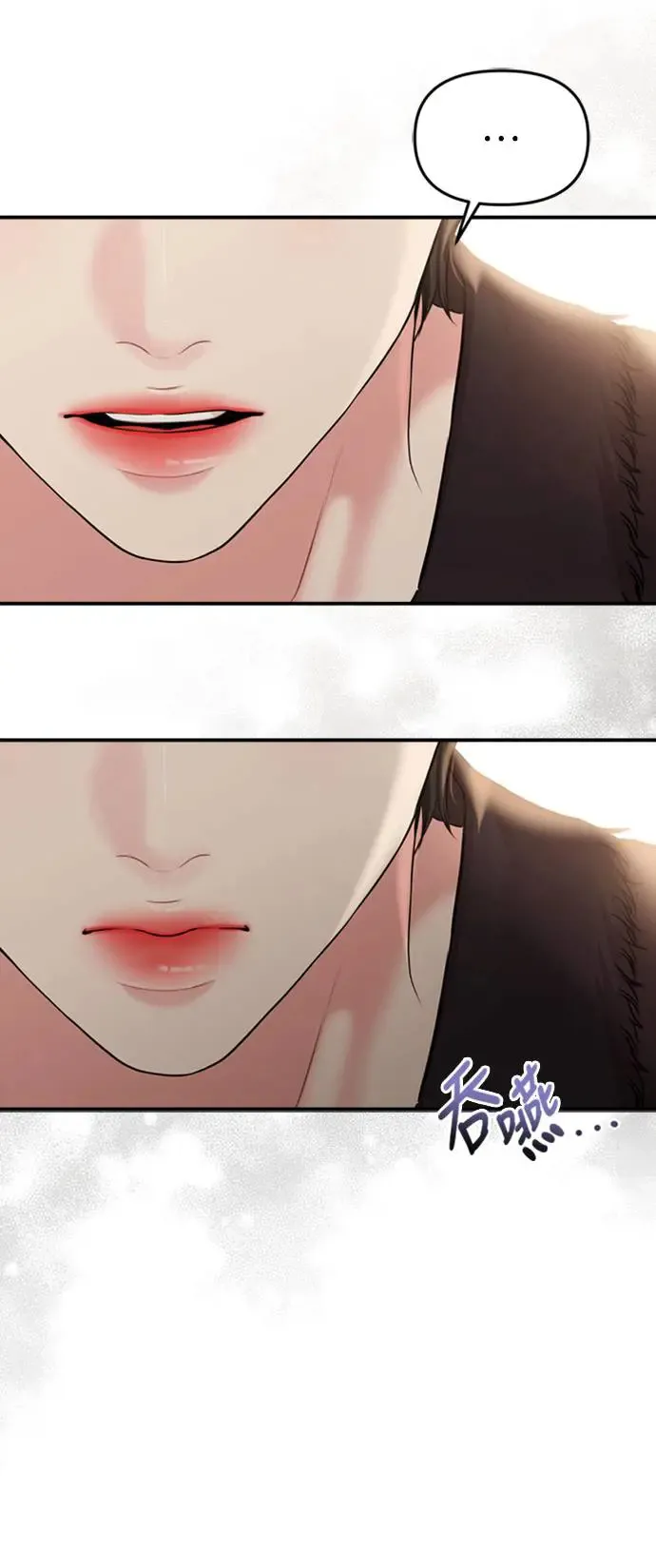 第138话 第65页