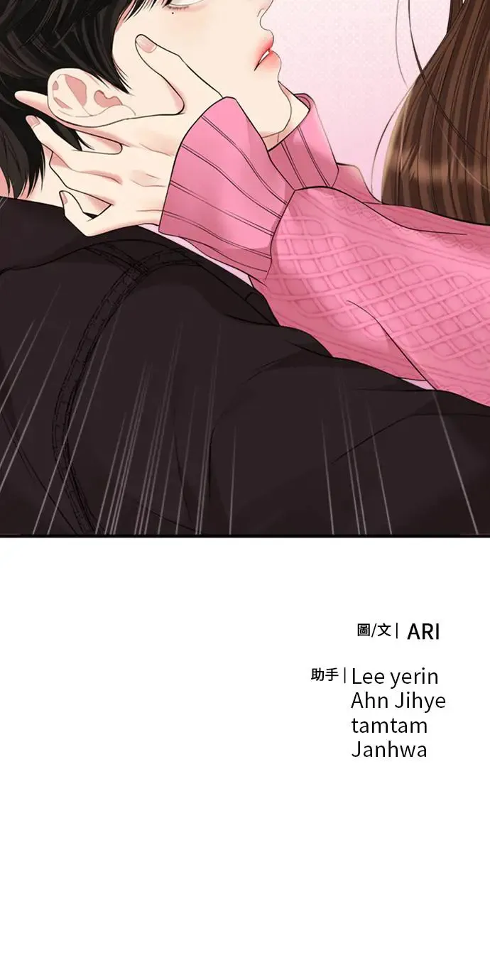第138话 第74页
