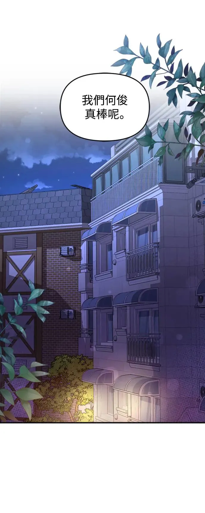 第139话 第41页