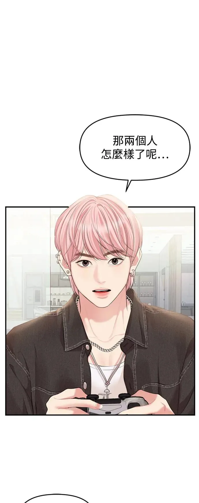 第139话 第42页