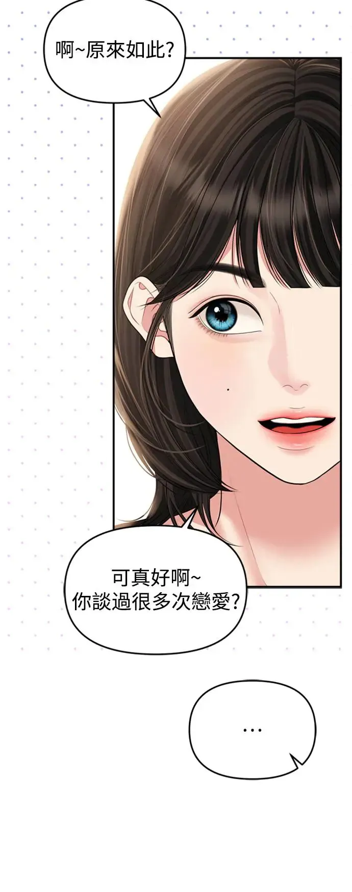 第139话 第45页