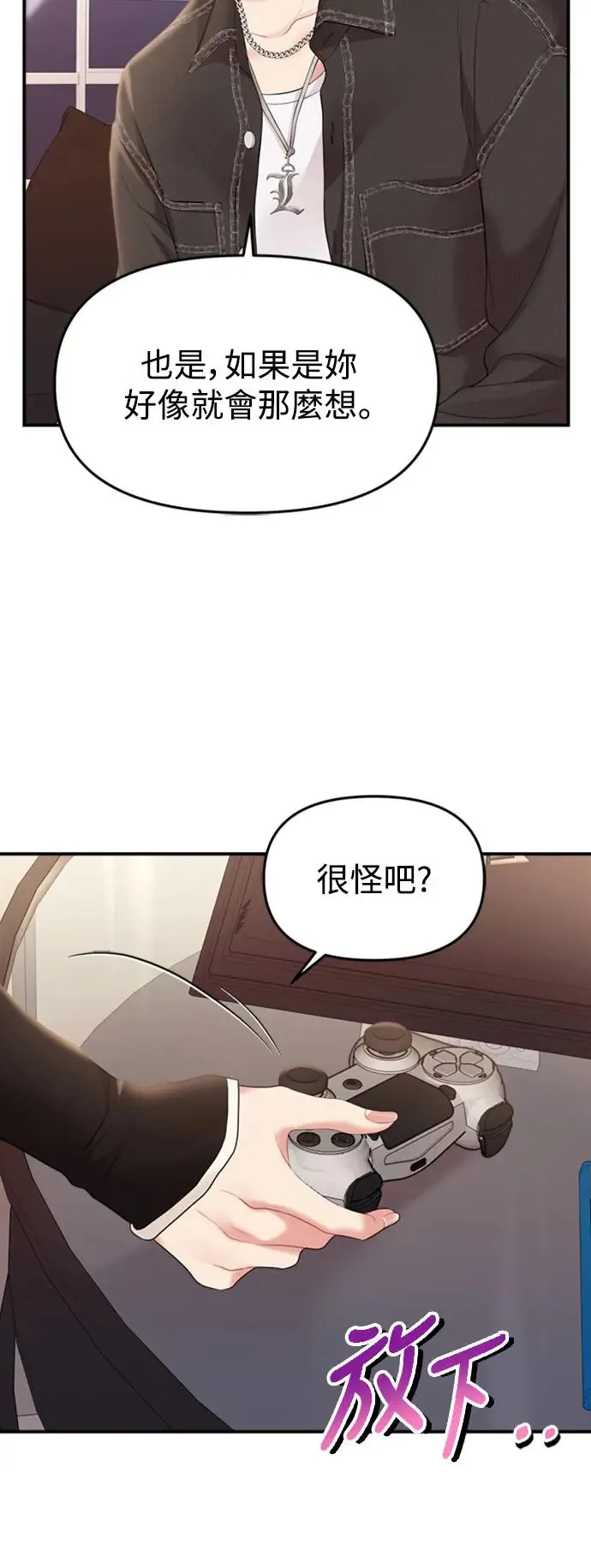 第139话 第48页