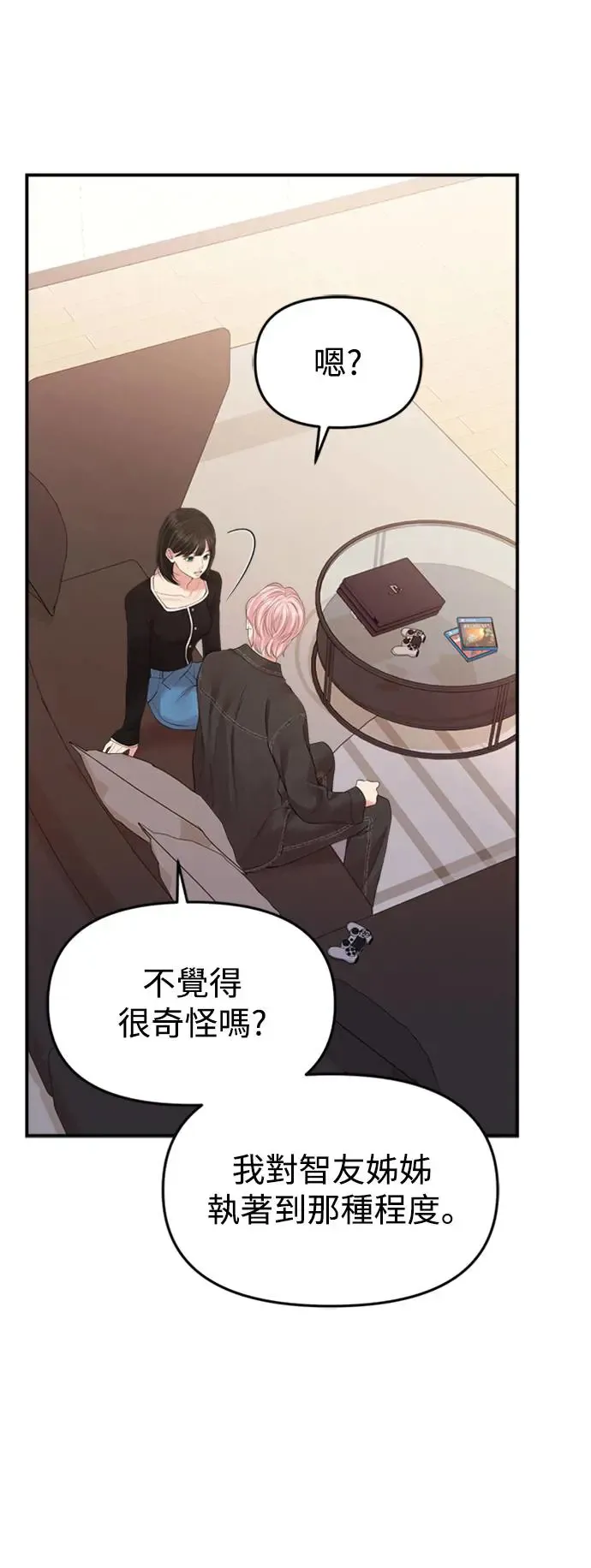 第139话 第49页