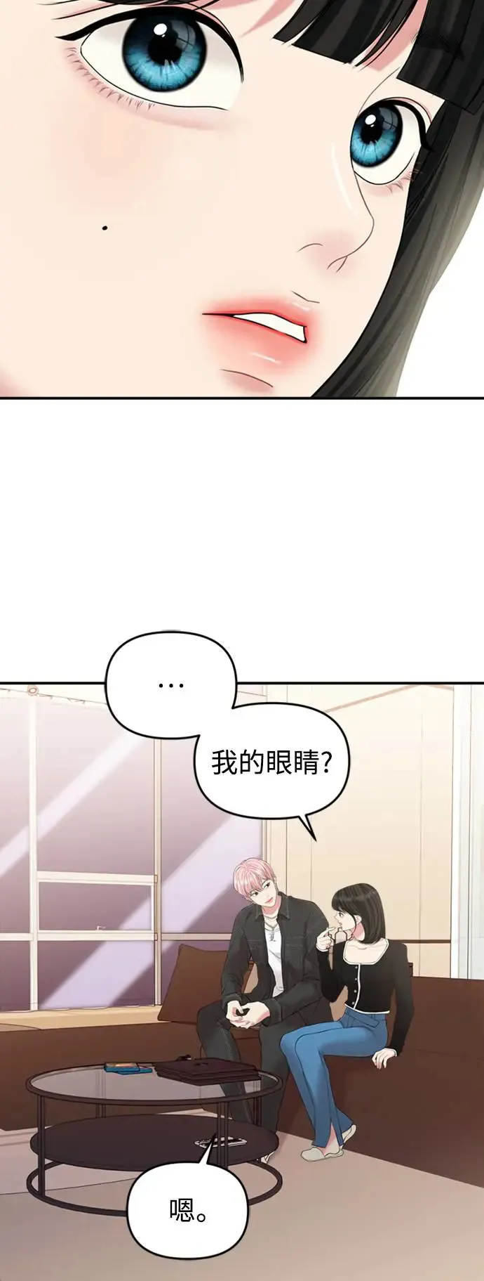 第139话 第55页