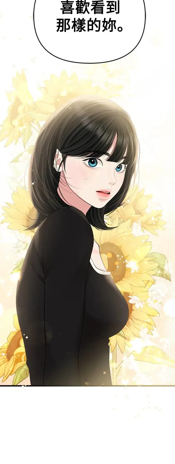 第139话 第57页