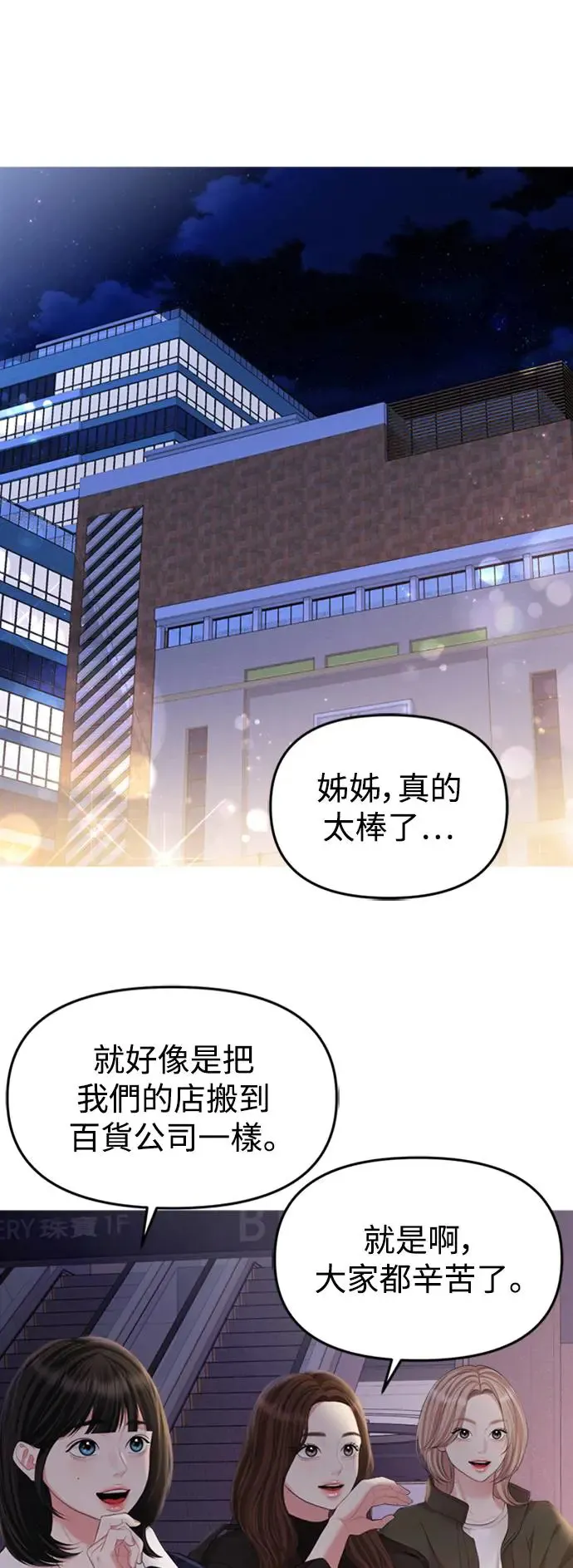 第139话 第62页