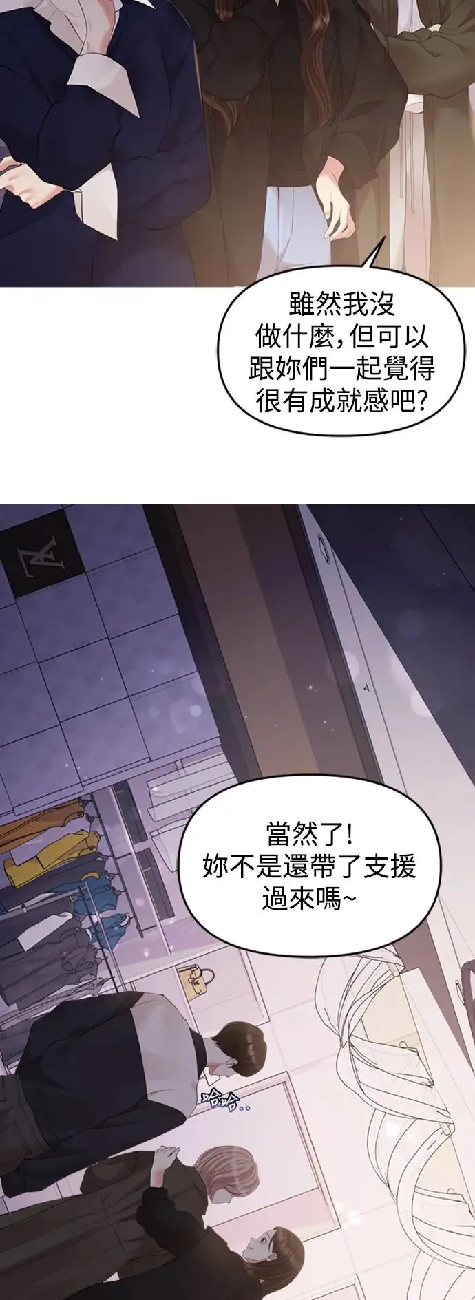 第139话 第63页