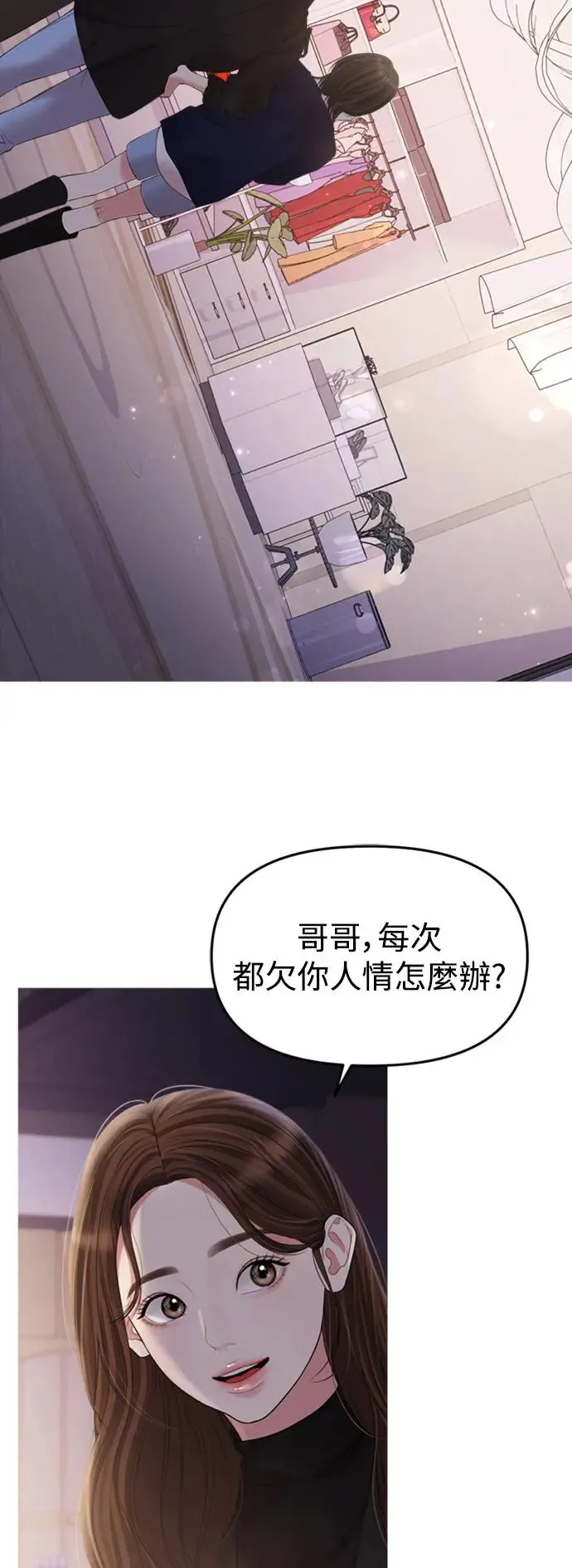 第139话 第64页
