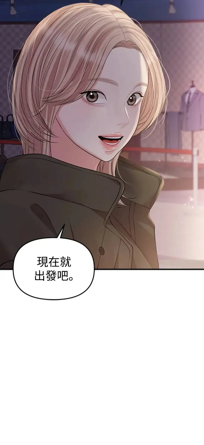 第139话 第67页