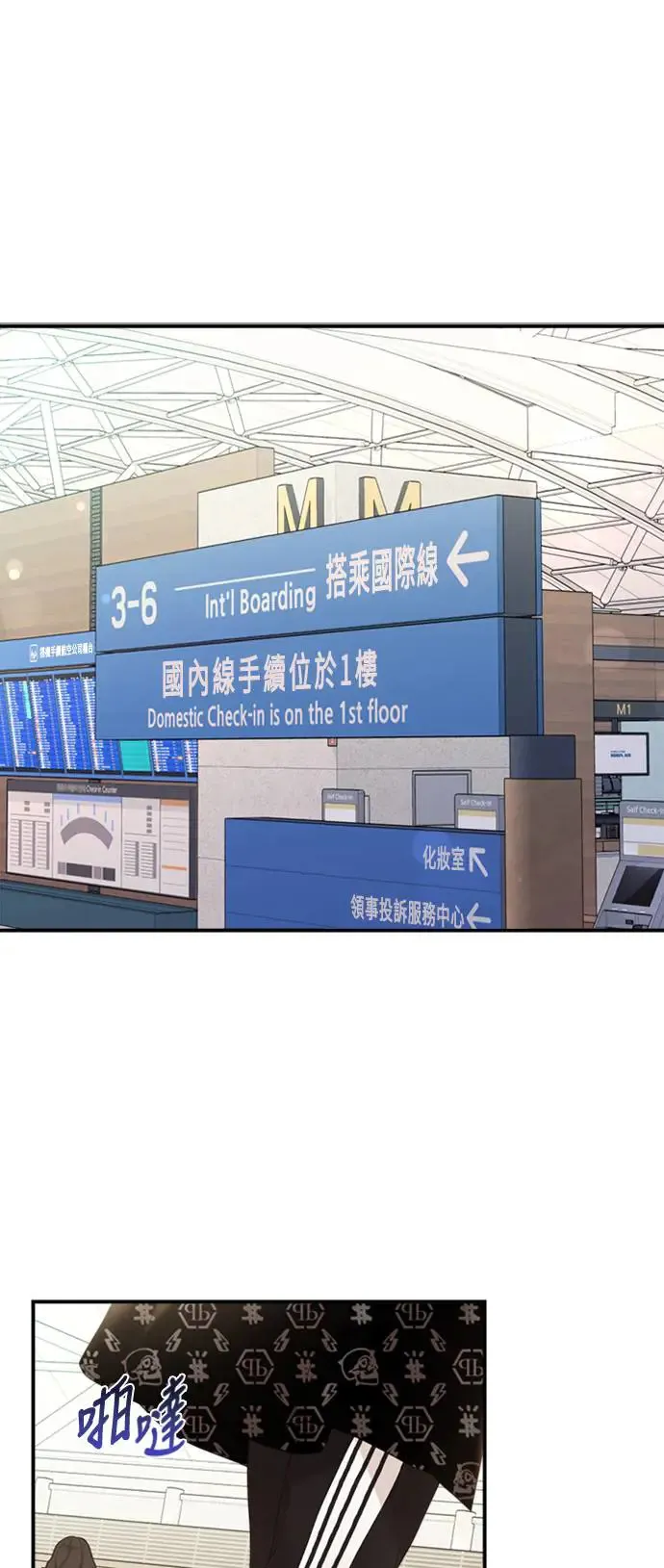 第139话 第68页